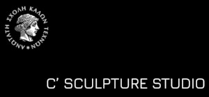 Γ’ Εργαστήριο Γλυπτικής της Ανωτάτης Σχολής Καλών Τεχνών