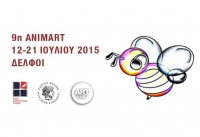 9th ANIMART – Experiential Art School [Delphi, 12-21/07/2015]