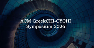 Participation of members of the Ionian University in the organization of the CHIGreece 2026 Symposium (November 6–7, 2026)